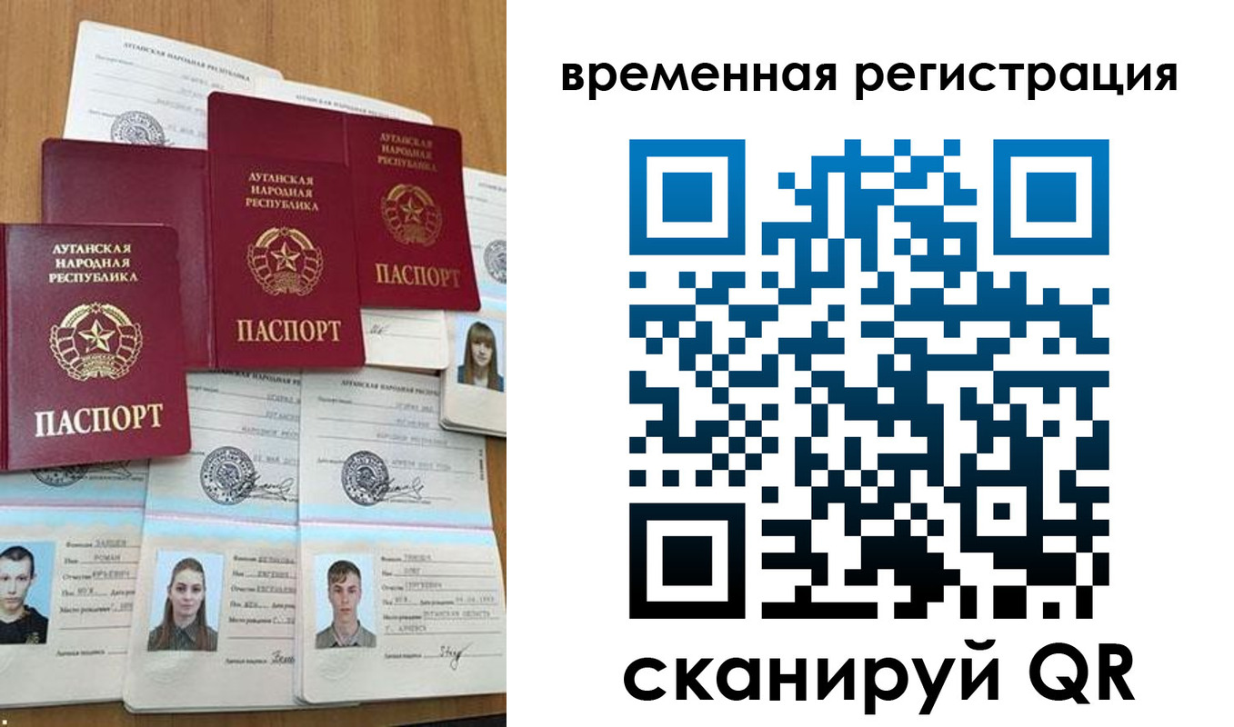 миграционный учет в Саяногорске